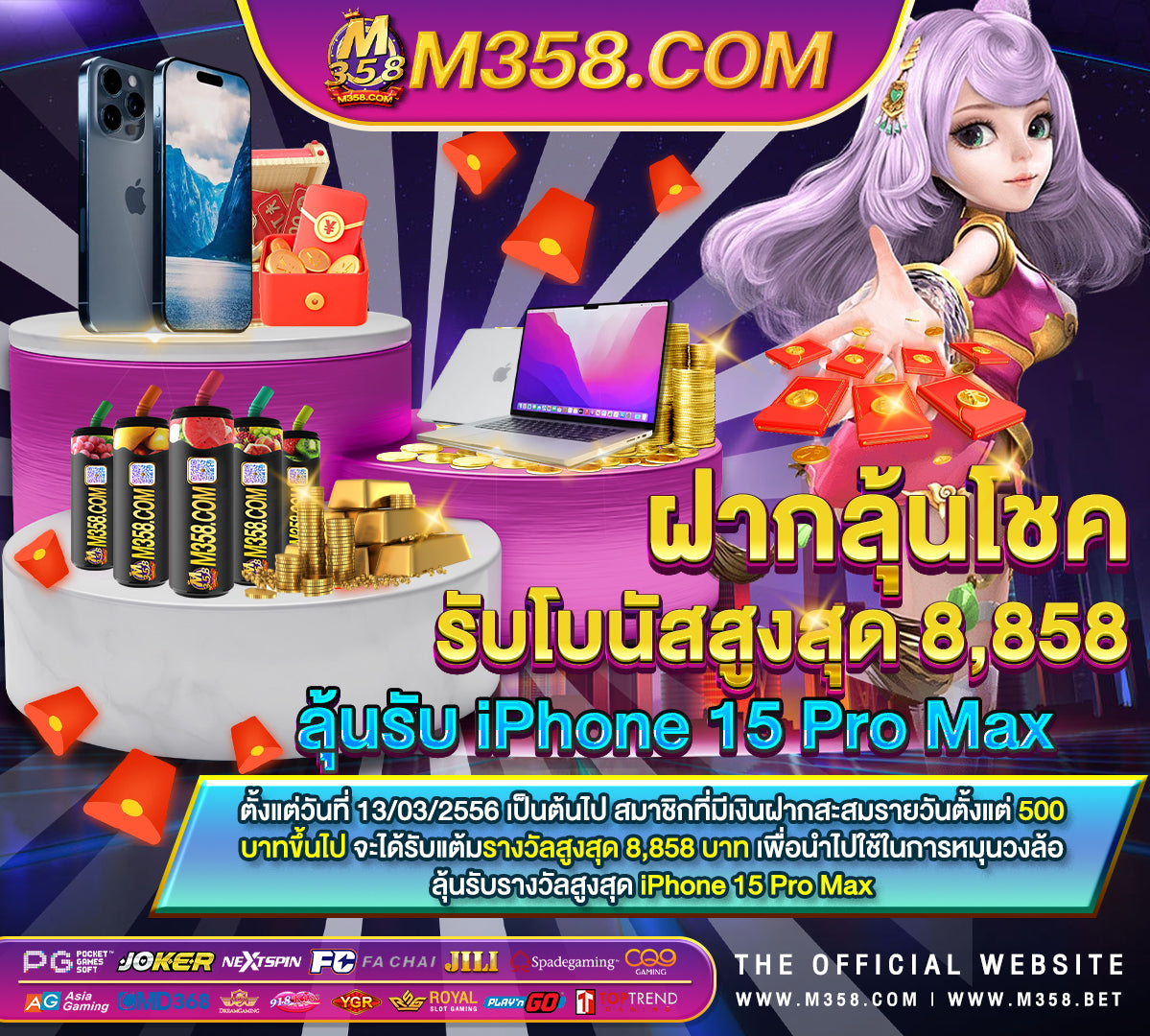 epicwin slot ทาง เข้า sbup pg